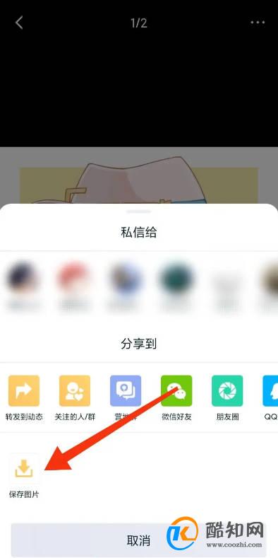 如何找到王者荣耀女英雄头像