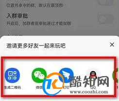 高德地图怎么组队导航