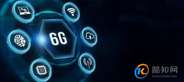 中国将加快6G网络研发，未来的6G网络有什么特点和优势？