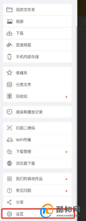 解压专家app怎样将每个文件都单独压缩