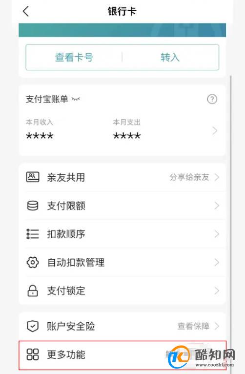 怎么查看QQ浏览器医疗检查库