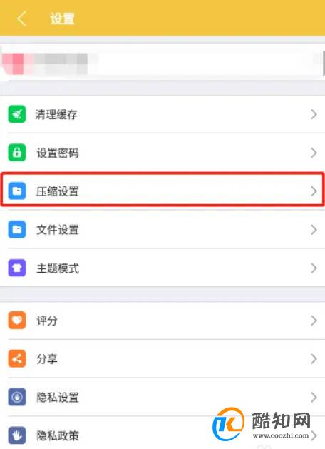 解压专家app怎样将每个文件都单独压缩