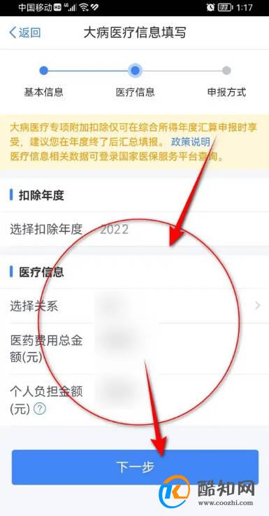 解压专家app怎样将每个文件都单独压缩