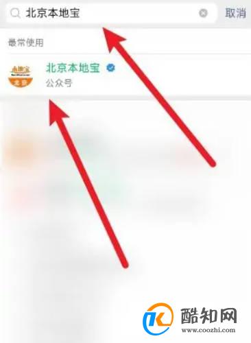 北京新能源车牌怎么申请