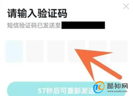 taptap手机号如何换绑