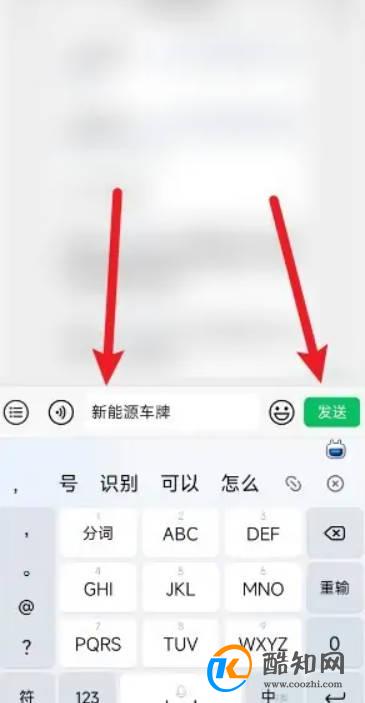 北京新能源车牌怎么申请
