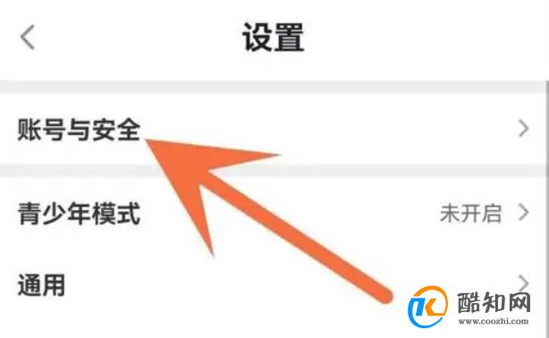 taptap手机号如何换绑
