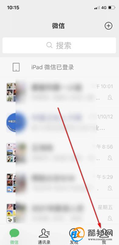 手机上如何给父母交医疗保险？