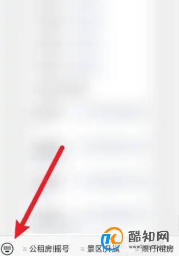 北京新能源车牌怎么申请