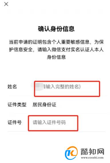 微信收付款记录删除后还能查出来吗