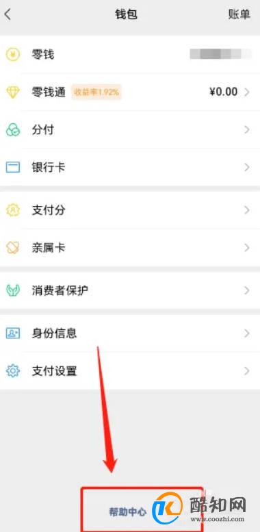 微信收付款记录删除后还能查出来吗