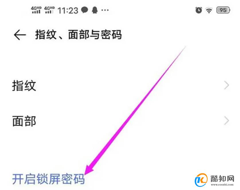 vivo如何开启儿童模式？