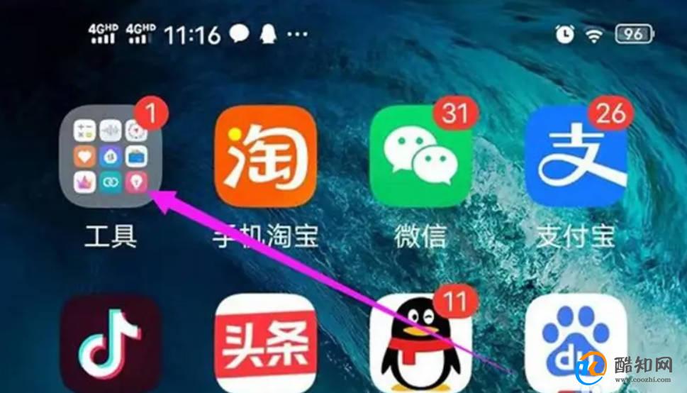 vivo如何开启儿童模式？