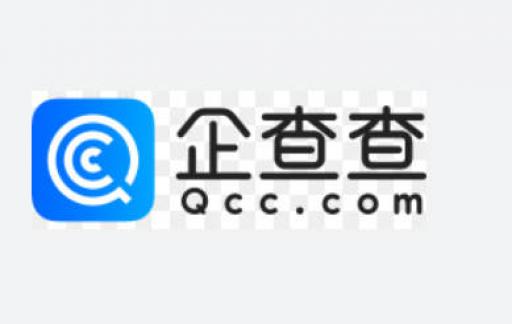 企查查怎么设置真实姓名