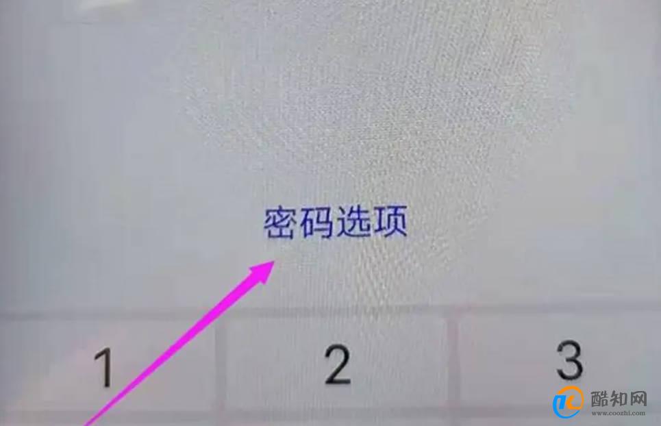 vivo如何开启儿童模式？