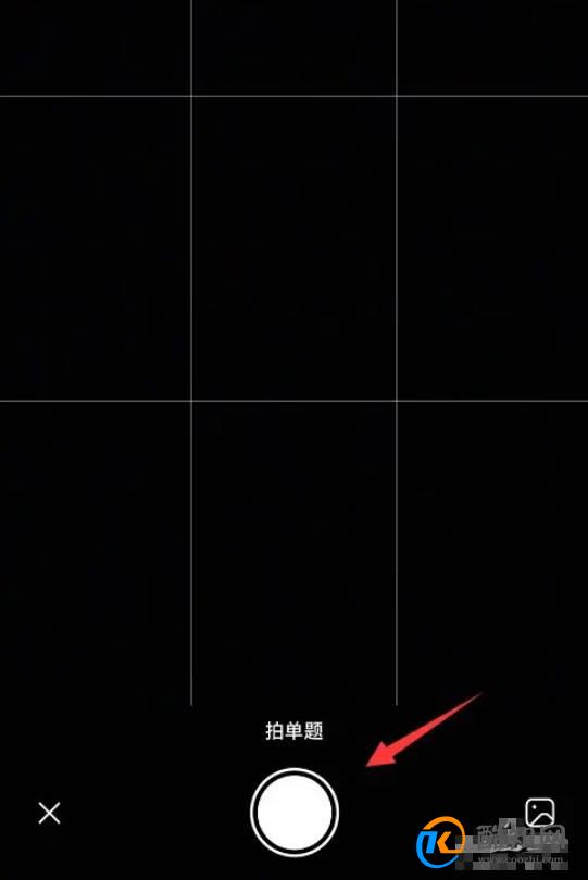 作业帮怎么检查作业对错