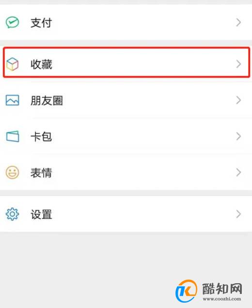 微信朋友圈语音和图片怎么同时发布