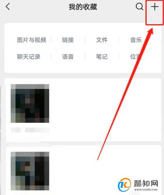 微信朋友圈语音和图片怎么同时发布