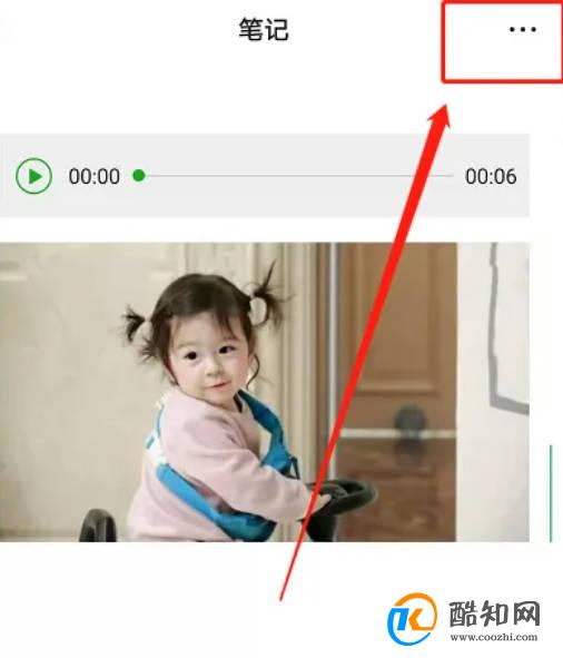 微信朋友圈语音和图片怎么同时发布