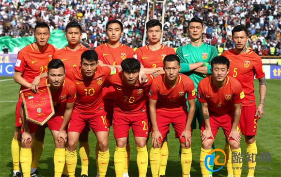国足亚洲杯恐陷“死亡之组” 中国排名是？