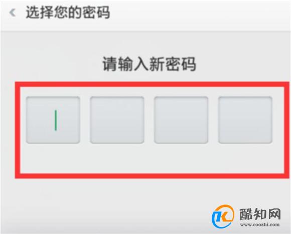 手机设置sim卡密码怎么解除