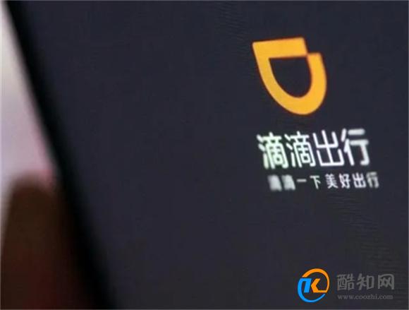 滴滴支付是什么