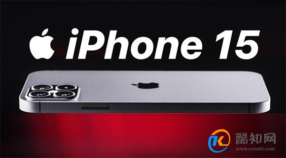 2万块的iPhone15你会买吗 iPhone15评价如何？