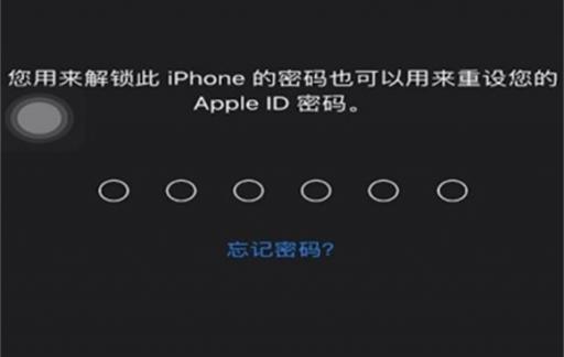苹果手机开机密码忘了怎么办  详细教程说明