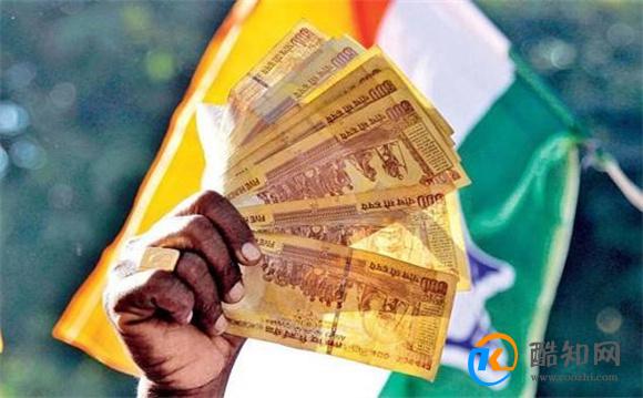 为何成为废钞令2.0 印度最高面值纸币将停用
