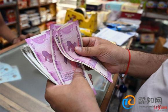 为何成为废钞令2.0 印度最高面值纸币将停用