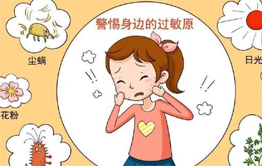对夏季过敏的疾病患者应该提前预防