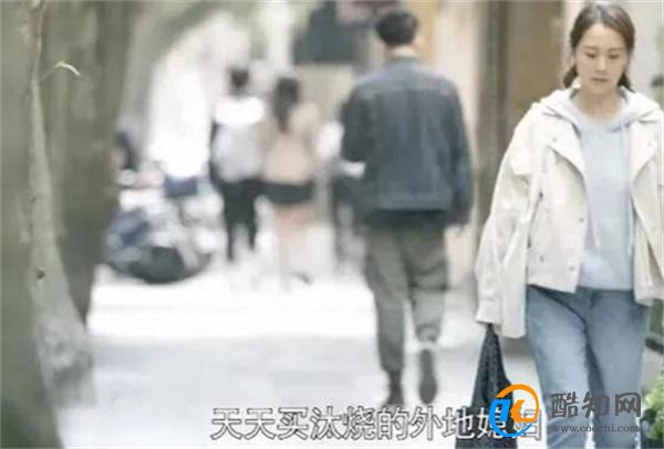 做全职妈妈是不是一个好的选择？看海清饰演的冯晓琴就知道了