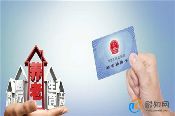 社保卡有四种颜色 是否真实存在
