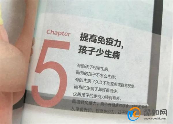 孩子出现3个反常，说明进入了身高猛长期，做好助力帮娃“拔高”