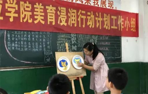 中小学加强和改进美育工作 加强美育让每个孩子受益吗