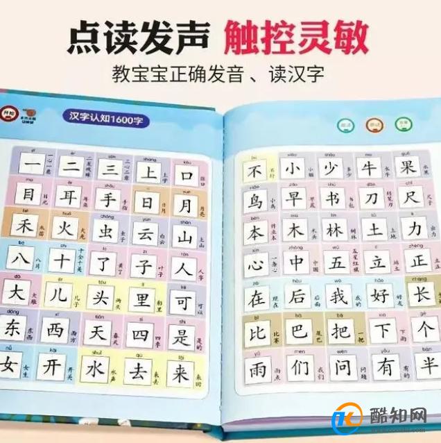 幼儿园孩子学识字，这3个误区别踩，孩子上小学后潜力大