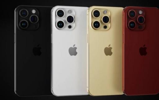 苹果15系列价格涨价100美元 售价比iPhone 14系列更高 功能升级