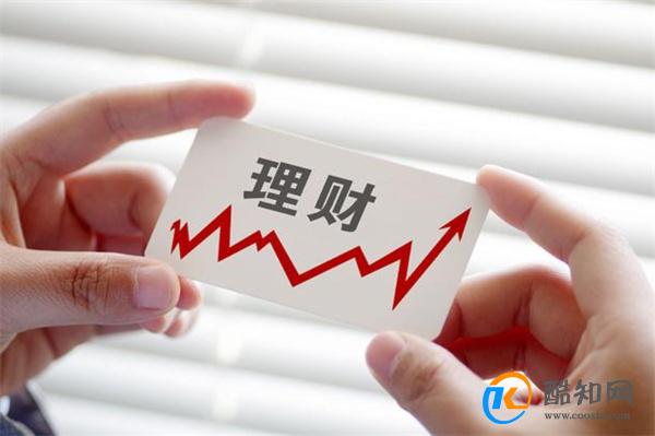 上班族没有时间如何理财 用什么方式理财比较适合