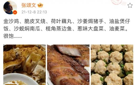 被“高启强”点名的5种地方美食，一个比一个诱人，你吃过几样？