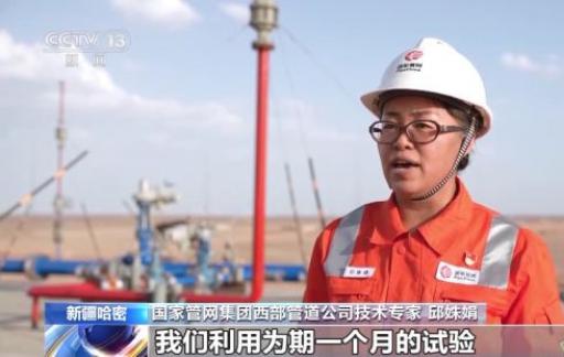 高压力多管材纯氢试验成功 高压力多管材纯氢试验是什么