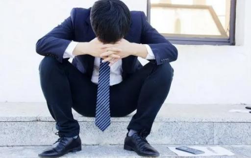 人在离职后，为什么会有彷徨迷茫的感觉？5个小因素影响了情绪