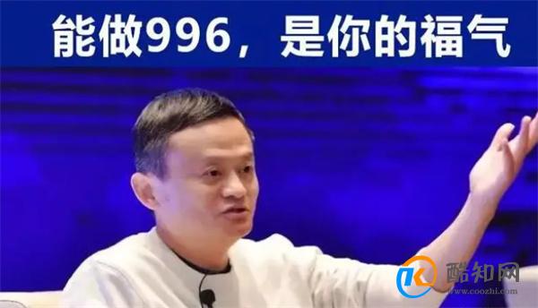 996什么意思 996能申请劳动仲裁吗