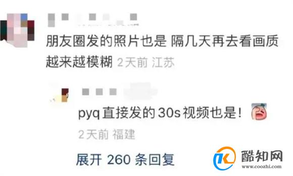 微信朋友圈的图片褪色了 为什么会褪色