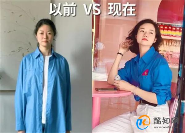 40+拒绝“姨化”  以前的你vs现在的你  看完才知道衣品多重要 