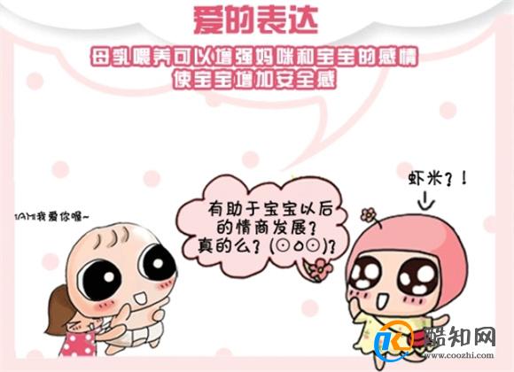 想要提高母乳的质量，给宝宝多一些免疫力，妈妈们可以这样做