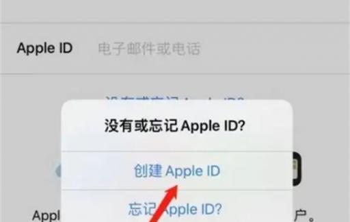 怎么创建iphone id账号 怎么创建自己的iPhone ID