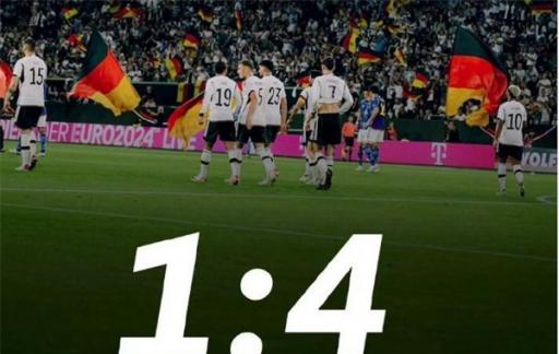 日本男足4-1战胜德国 又进步了