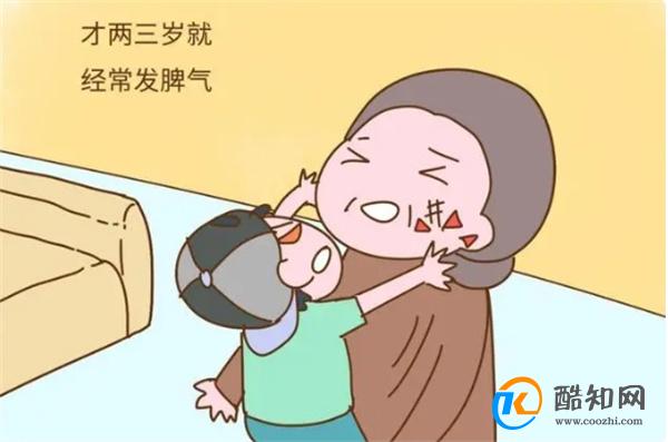 孩子缺乏情绪管理的能力，家长要学会接纳同时转化情绪