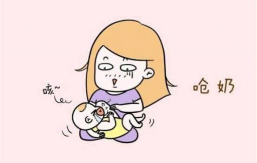 宝宝如何避免呛奶 防止宝宝呛奶的小妙招