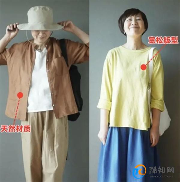 中年女人：哪些“衣服”该穿，哪些不该穿？穿错容易显老被说装嫩